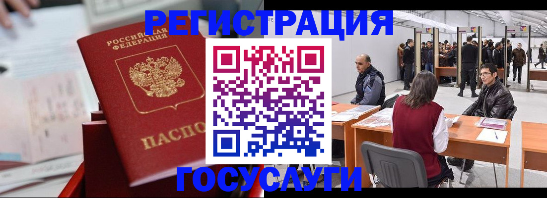 прописка поиск в Таре